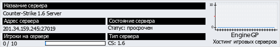 Баннер сервера 560 на 95