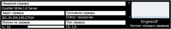 Баннер сервера 560 на 95